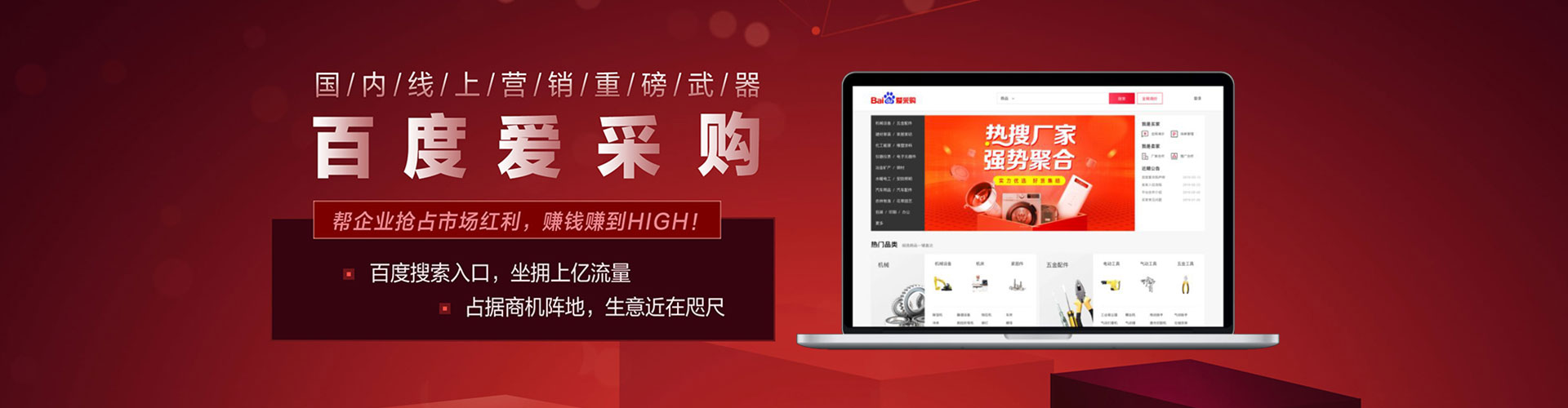 兰溪百度推广托管