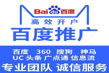 案例揭秘：信息流广告代运营公司的成功之路