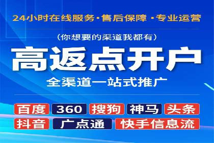 竞价推广SEM托管服务案例解析