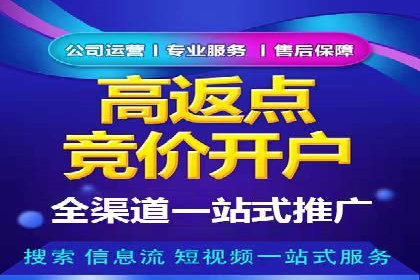 案例解读：网络推广竞价如何实现品牌突破