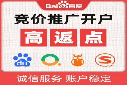 SEM竞价代运营公司经典案例：如何实现低成本高转化
