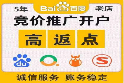 百度竞价托管如何助力企业品牌推广？