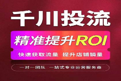 信息流开户常见问题解答：助你顺利开户
